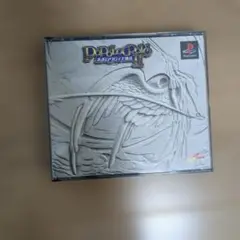 ポポロクロイス物語2 3ディスク