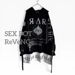 1838◆SEX POT ReVeNGe セックスポットリベンジ ベルトパーカーのサムネイル