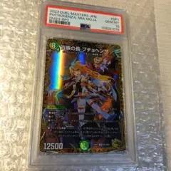 2025年最新】プチョヘンザ 金トレジャーの人気アイテム - メルカリ