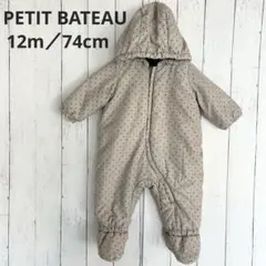 【プチバトー】カバーオール ロンパース アウター ジャンプスーツ グレー 星