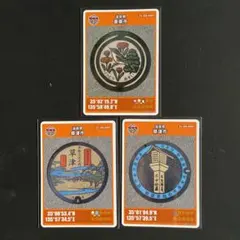 かずっち様 リクエスト 3点 まとめ商品