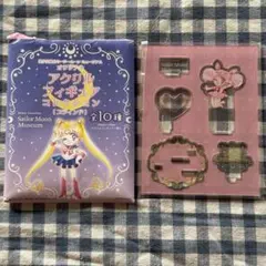セーラームーン ミュージアム　アクリルスタンド　ちびムーン　ちびうさ