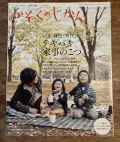 ブルースカイ様 リクエスト 2点 まとめ商品
