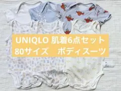 ユニクロ　肌着　ボディスーツ　80サイズ　6点セット　ミッフィー　綿100