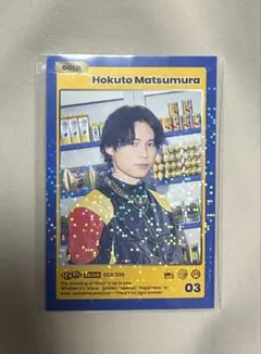 SixTONES GOLD 特典 トレカ 松村北斗
