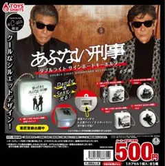 あぶない刑事当時非売品キーホルダー 2025年最新】あぶない刑事ガチャガチャの人気アイテム - メルカリ