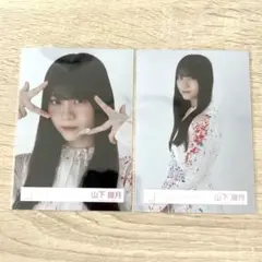 新品未開封 山下瞳月 ペンライトスタンド アクリルスタンド 2025年最新】山下瞳月 アクリルスタンドの人気アイテム - メルカリ