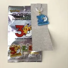 ポケモン ポケチャーム 30周年ロゴマスコット2 クワッス