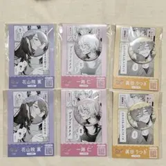秋風マルシェ スイーツチャーム付きキーホルダー マツリカの炯 全種