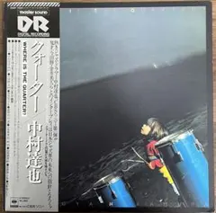 Item thumbnail for item e1bb1f7f-d129-43fd-b0b9-bfd863e7ad1c