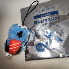 スシロー限定指人形マスコットのみ