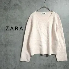 ザラ　長袖ニット　セーター　ビジュー付き オシャレ
