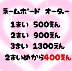 まーたん様専用