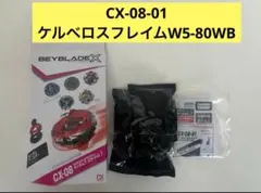 2025年最新】Beyblade x ベイブレードxの人気アイテム - メルカリ