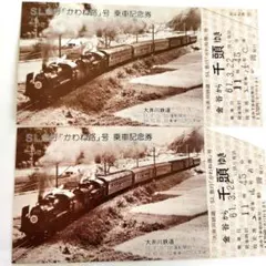2026年最新】鉄道部品 座席の人気アイテム - メルカリ
