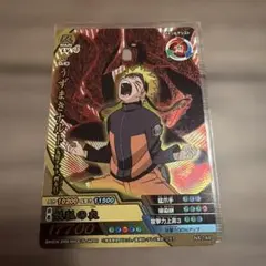NARUTO データカードダス うずまきナルト NF-052 - メルカリ