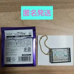 【匿名発送】映画ちいかわ　トレーディングアクリルチャーム　あの時の思い出のサムネイル