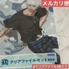 セガラッキーくじ　呪術廻戦　SPLASH×BATTLE 五条 悟 クリアファイル