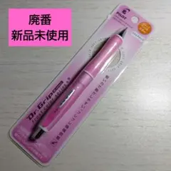パイロット廃番廃盤ドクターグリップＧスペック　フロストピンク　シャープペンシル