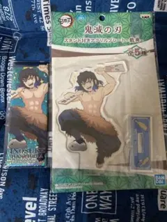 鬼滅の刃 伊之助