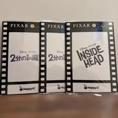 ピクサー　ハッピーくじ　L賞　まとめ売り