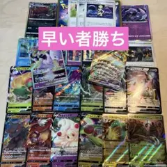 《匿名配送》ポケモンカード引退品まとめ売り① 大量 早い者勝ち