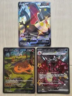 2025年最新】リザードンex sarの人気アイテム - メルカリ