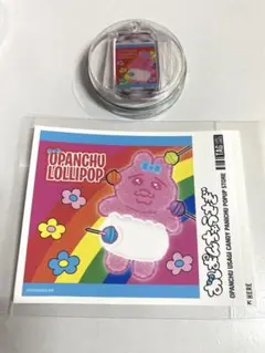 おぱんちゅうさぎ　サントリーコラボ缶　ステッカー　キーホルダーのみ