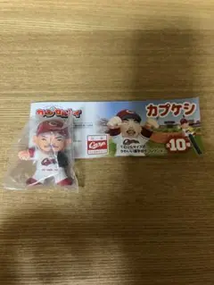 カープガチャ　カプケシ　菊池選手