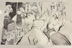 ニセコイ 複製原画 複製原稿 作者 複製サイン入り - メルカリ