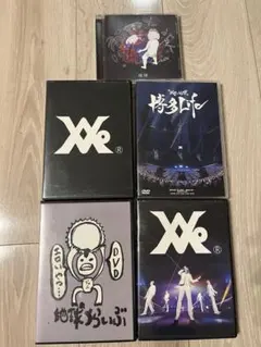 レペゼン地球 DVDセット Amazon.co.jp: レペゼン地球 DVD セット販売 DJ社長 銀太 ふぉい