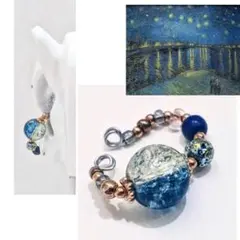 絵画ゴッホ✵ローヌ川の星月夜イメージグラス調節可能ステンレスワイヤーイヤーカフ