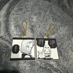 ドラゴンボール アクリルキーホルダー