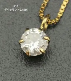 純金K24】大粒ダイヤモンド1.0ct 鑑別書有り トップ - メルカリ