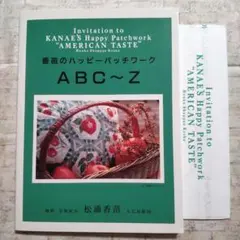 mi180sx様 リクエスト 2点 まとめ商品