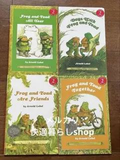 Frog and Toadシリーズ全4巻セット洋書多読ストーリー英語