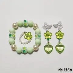 No.1336 キッズアクセサリー ブレスレット指輪イヤリングハンドメイド子供用
