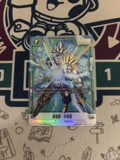 ドラゴンボール 孫悟飯 少年期 FB01-140シークレット パラレル - メルカリ