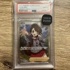 2026年最新】ユウリ sr psa10の人気アイテム - メルカリ