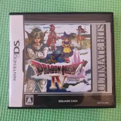 アルティメットヒッツ ドラゴンクエストIV 導かれし者たち