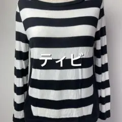 ティビ tibi ボーダー 長袖 カットソー ニット セーター ゆったりめ