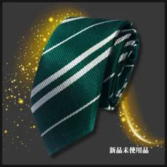 ハリーポッター コスプレ ネクタイ 仮装 USJ 制服 緑 スリザリン