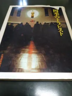 Item thumbnail for item ccbf068f-4c4c-4d18-81fd-93db0cc6c9bd