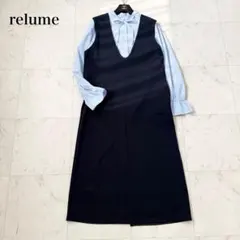 未使用級❤️relmue ジャーナルスタンダード　ジャンパースカート　ブラウス