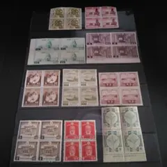 銭単位切手 (極美品) 1921年 昭和ご帰朝 4銭 田型 - メルカリ