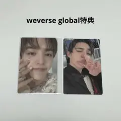 エスクプス HAPPY BURSTDAY weverse global GV