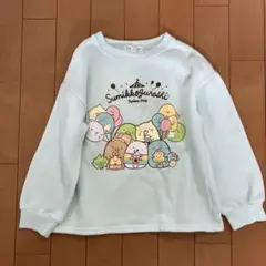 すみっコぐらし　裏起毛トレーナー　110サイズ