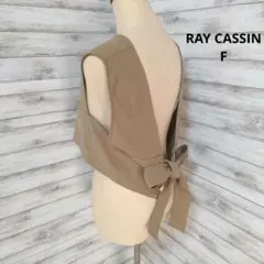 RAY CASSIN レイカズン ベージュリボン ビスチェ フリー