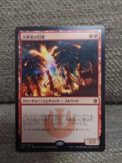 【SALE❗️】  MTG カラカス　英語　サージfoil 1枚 マジック：ザ・ギャザリング - ◇ヨーグモスの取り引き Foil