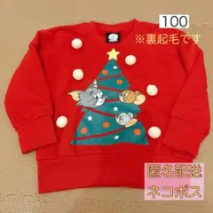 トムアンドジェリー　クリスマストレーナー【裏起毛】